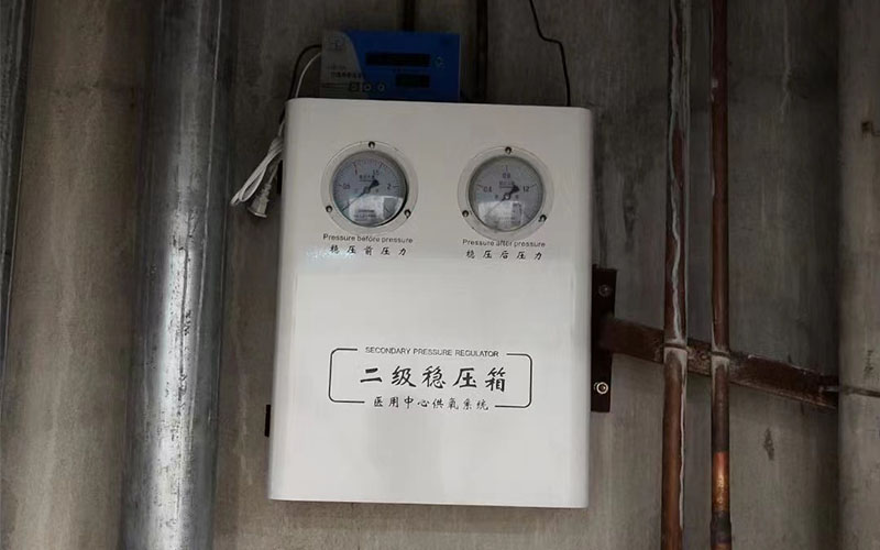 氧气二级稳压箱