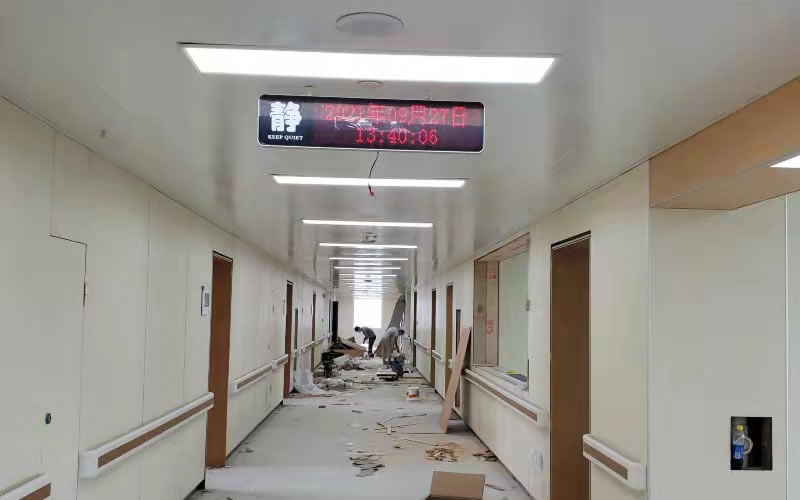 华西口腔医院病房走廊设备安装