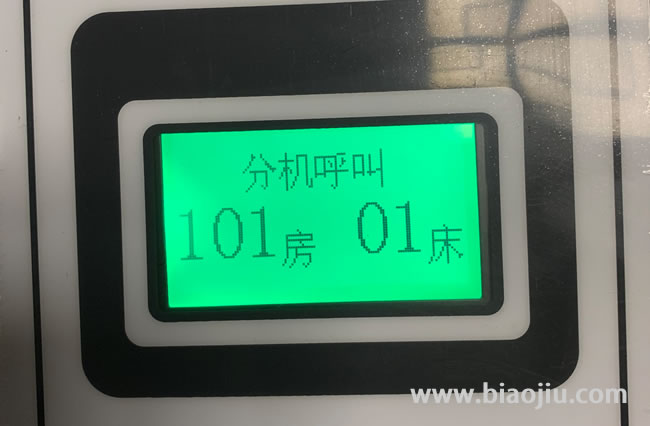 1647871141795489.jpg 医院对讲系统方案20.jpg