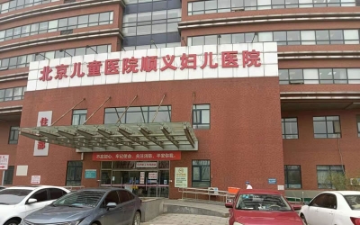 北京儿童医院顺义妇儿医院中心供氧等华体会(中国)气体管道工程施工