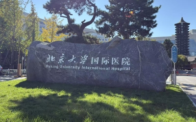 北京大学国际医院中心供氧系统工程
