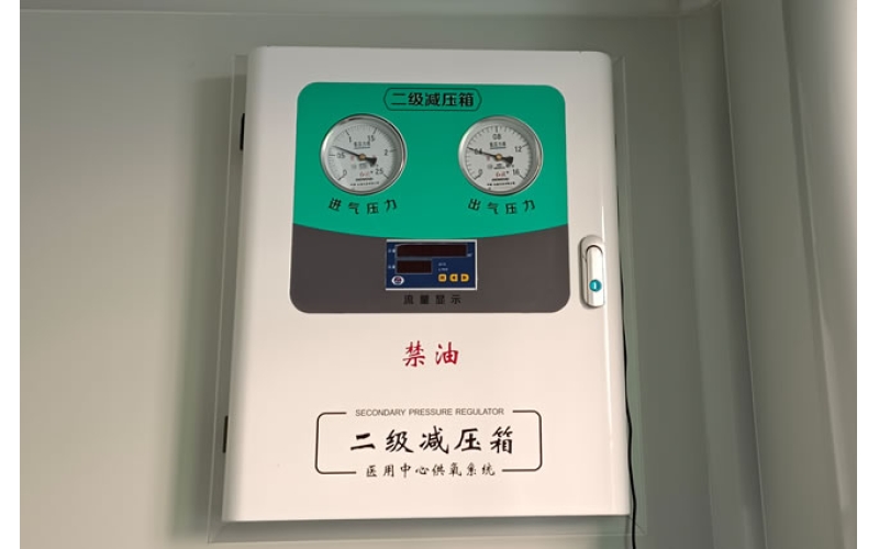 华体会(中国)中心供氧系统配置二级减压箱装置的意义