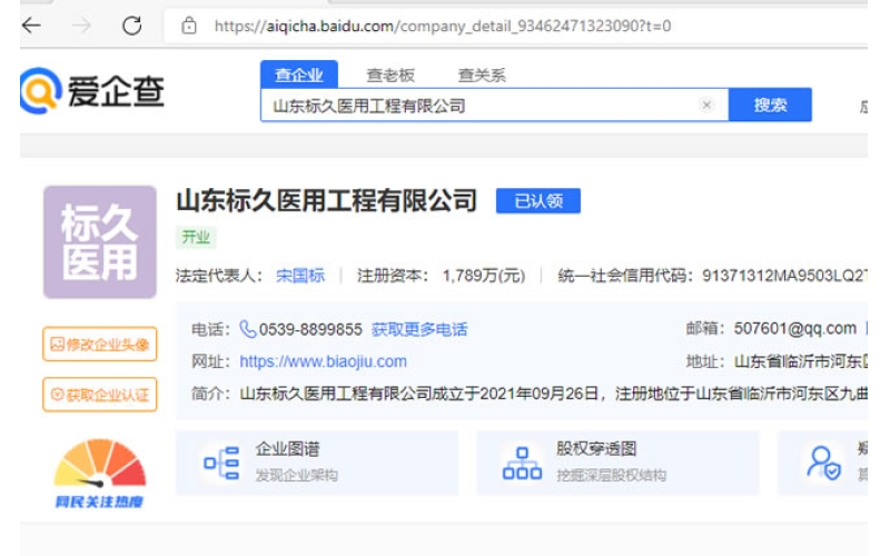 如何区分华体会(中国)中心供氧行业正规公司和生产厂家