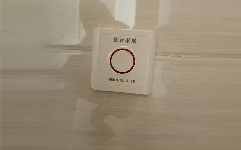卫生间紧急呼叫按钮