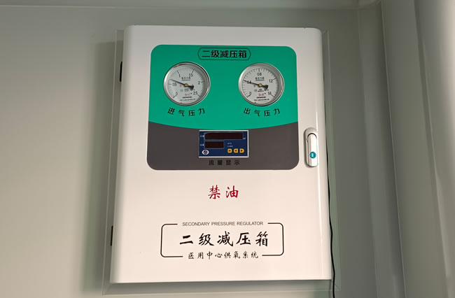 氧气二级减压箱
