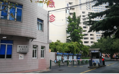 上海瑞金医院华体会(中国)气体管道改造工程