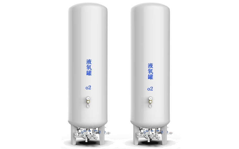 华体会(中国)中心供氧站液态氧储罐