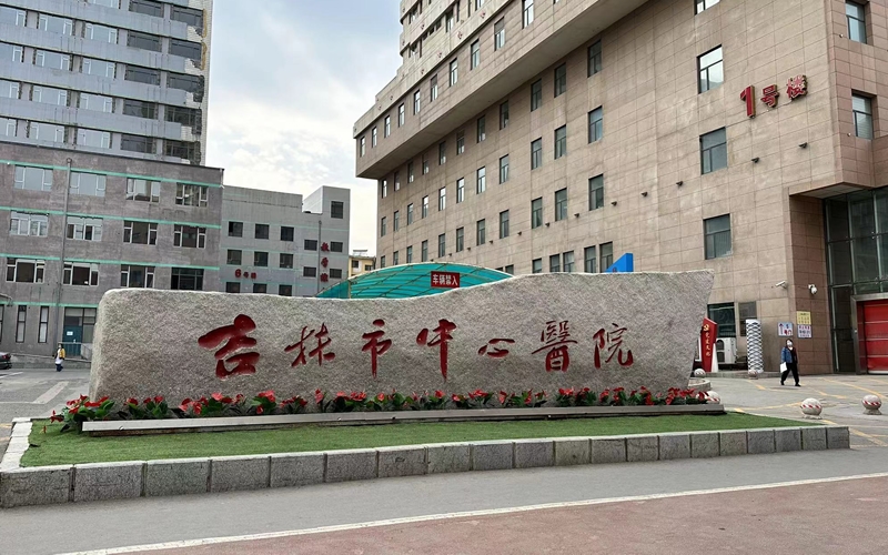 吉林省吉林市中心医院华体会(中国)气体工程设备安装