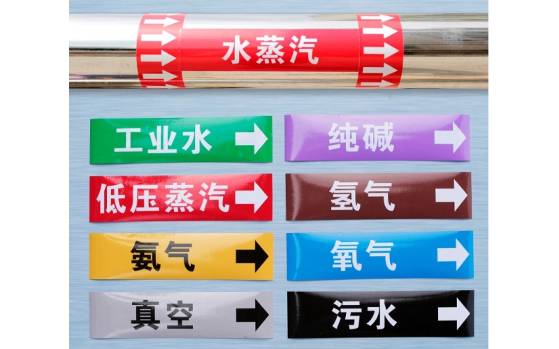 华体会(中国)中心供氧系统管道标识怎么做