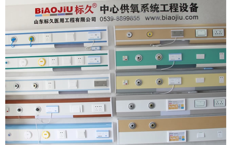 华体会(中国)设备带的分类